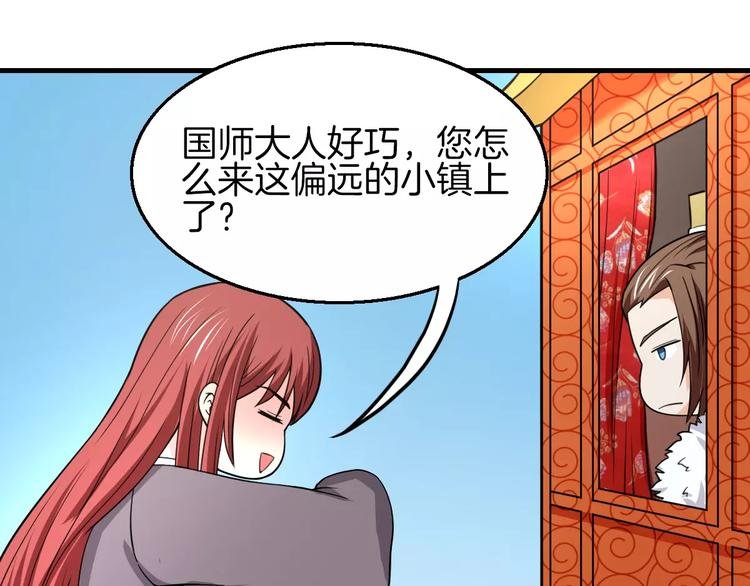 完结篇 执子天涯
