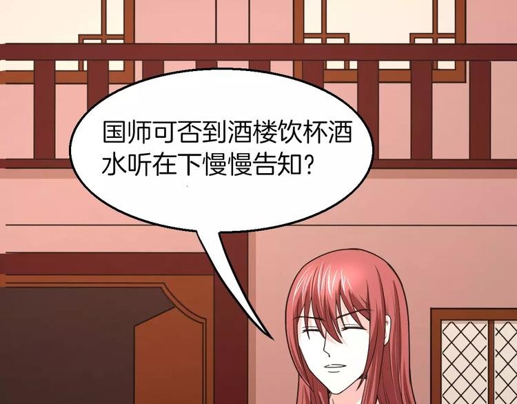 完结篇 执子天涯