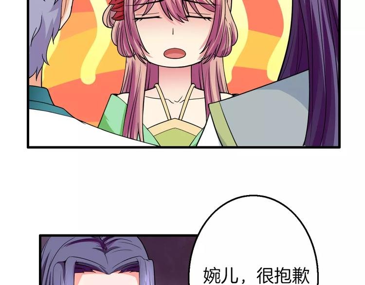 完结篇 执子天涯