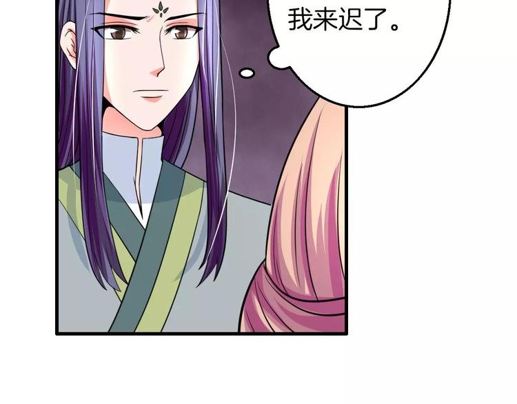 完结篇 执子天涯
