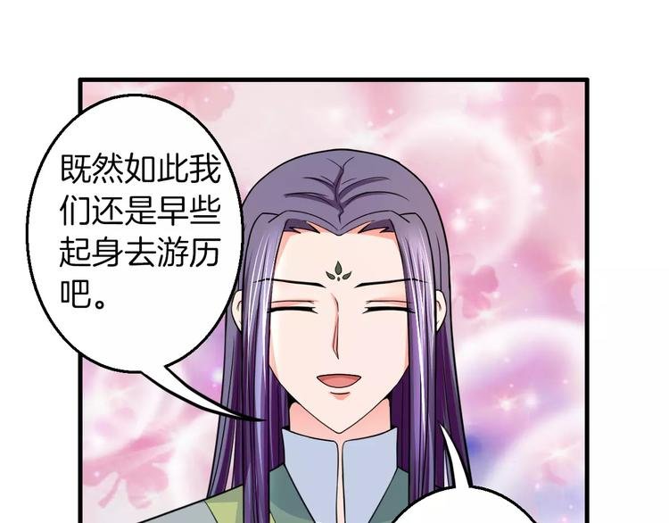 完结篇 执子天涯