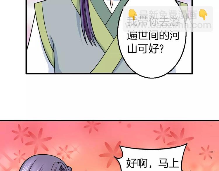 完结篇 执子天涯