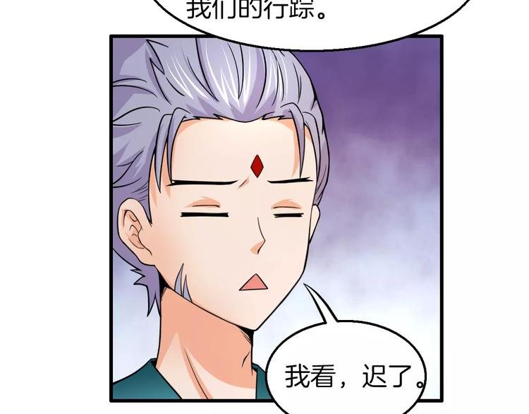 完结篇 执子天涯