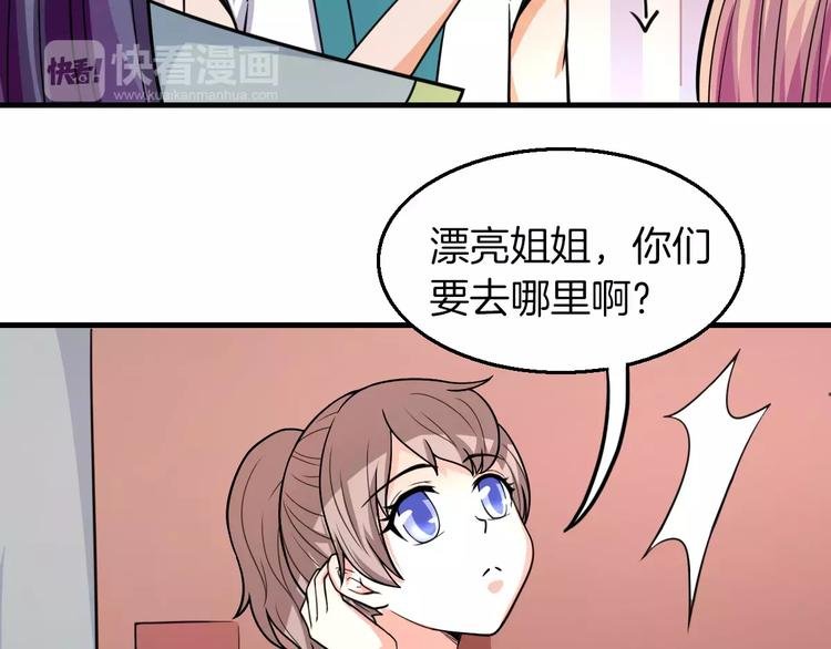 完结篇 执子天涯