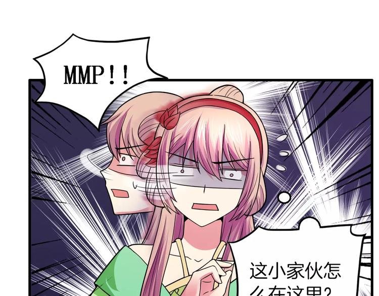 完结篇 执子天涯