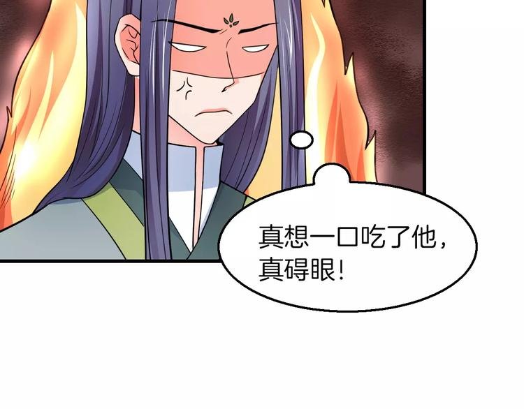 完结篇 执子天涯