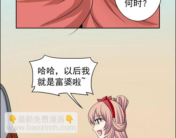 第3话 戴假面的人
