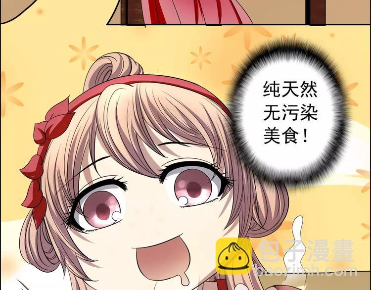 第3话 戴假面的人