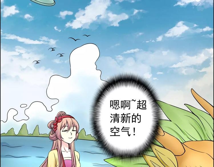 第3话 戴假面的人