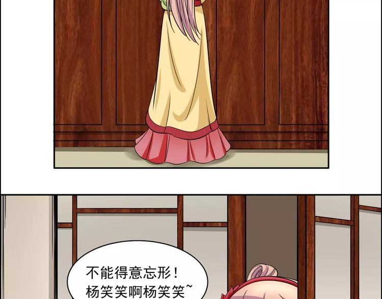 第3话 戴假面的人