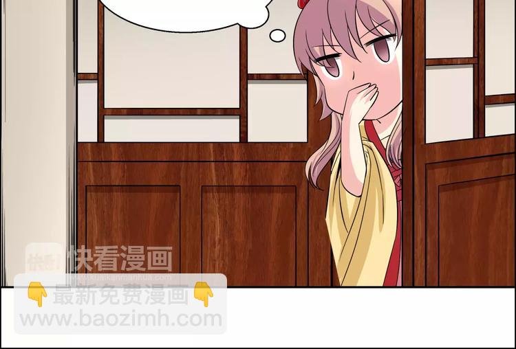 第3话 戴假面的人