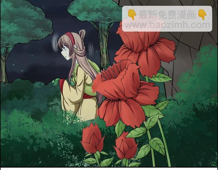 第3话 戴假面的人