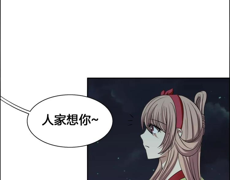 第3话 戴假面的人