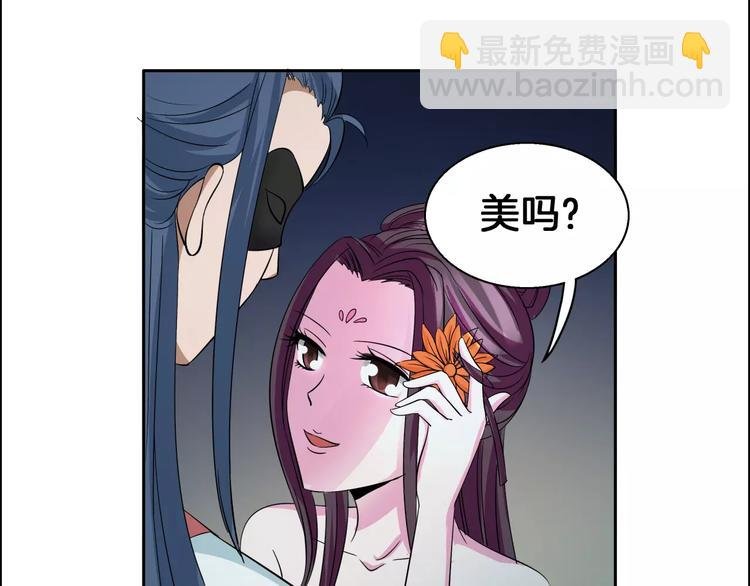 第3话 戴假面的人