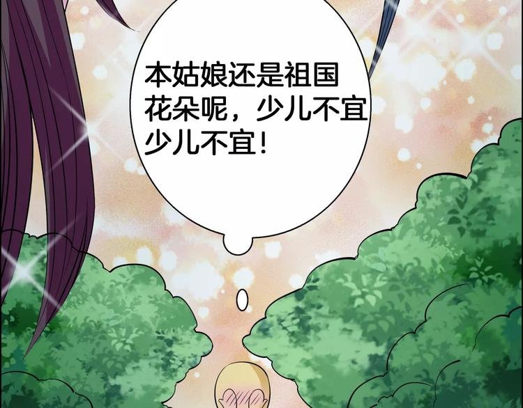 第3话 戴假面的人
