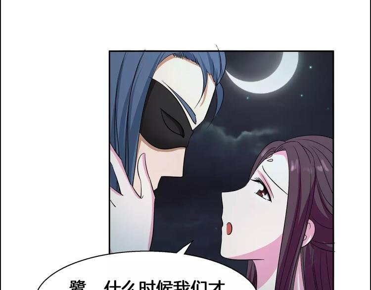 第3话 戴假面的人