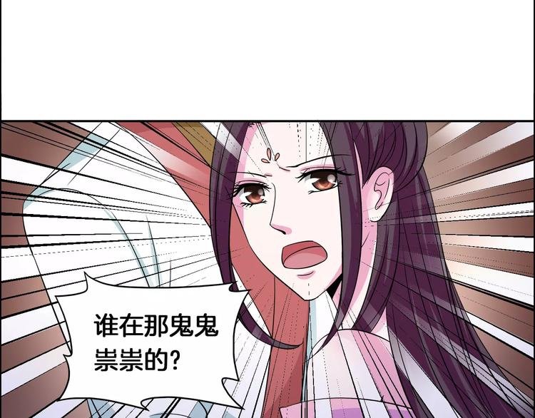 第3话 戴假面的人