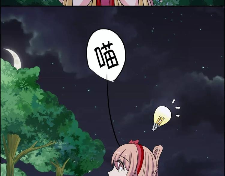 第3话 戴假面的人