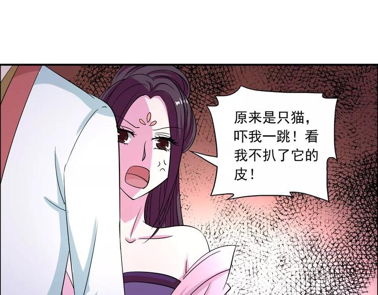 第3话 戴假面的人