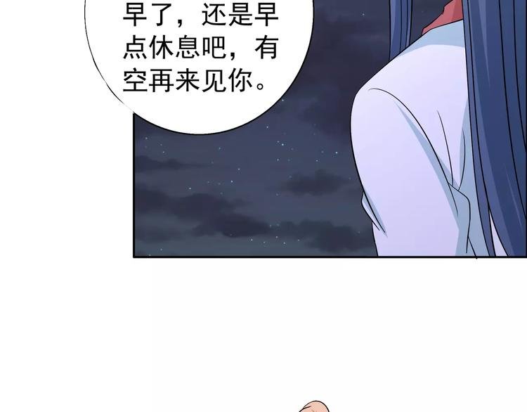 第3话 戴假面的人