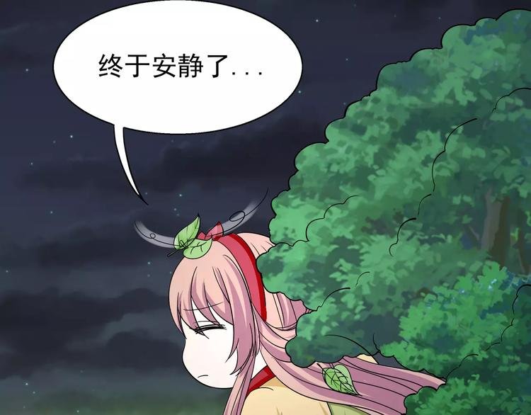 第3话 戴假面的人
