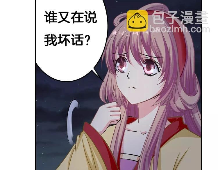 第4话 逃跑