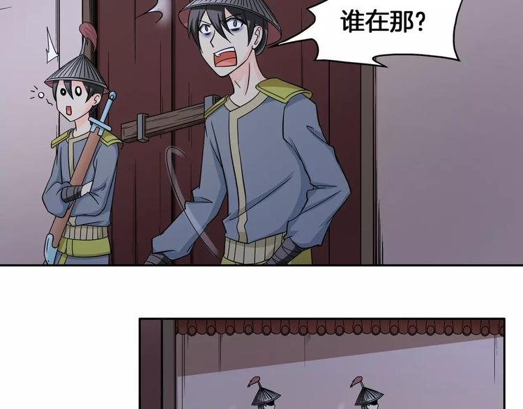第4话 逃跑