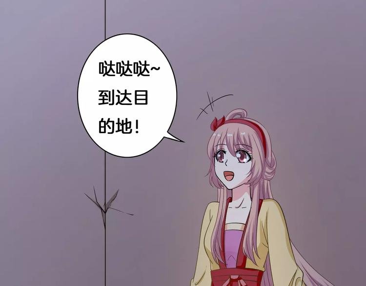 第4话 逃跑