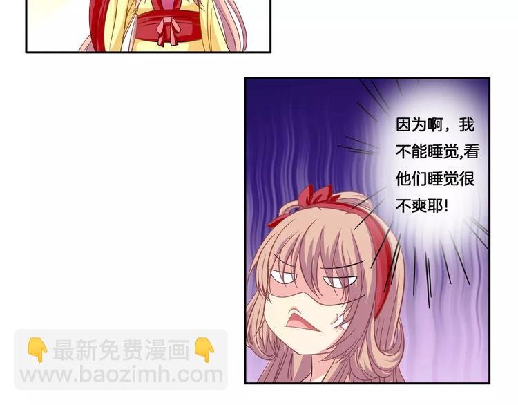 第4话 逃跑