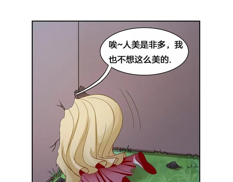 第4话 逃跑