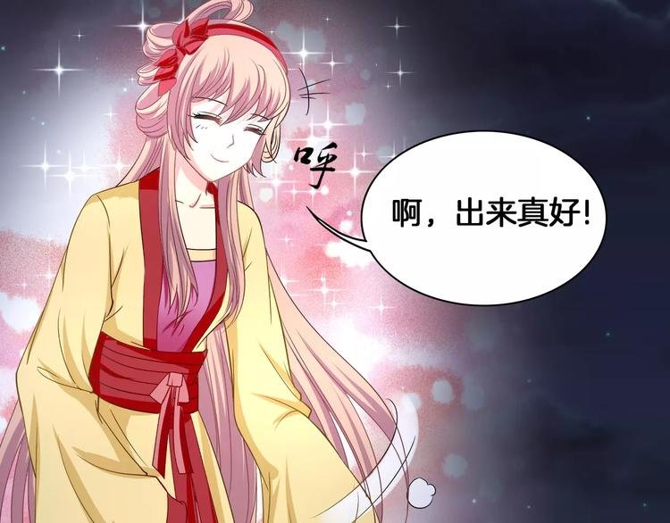 第4话 逃跑