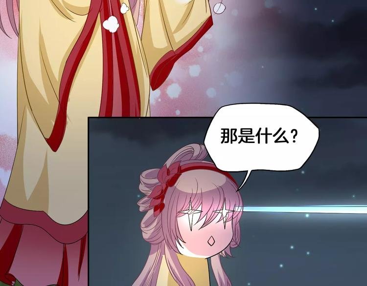 第4话 逃跑