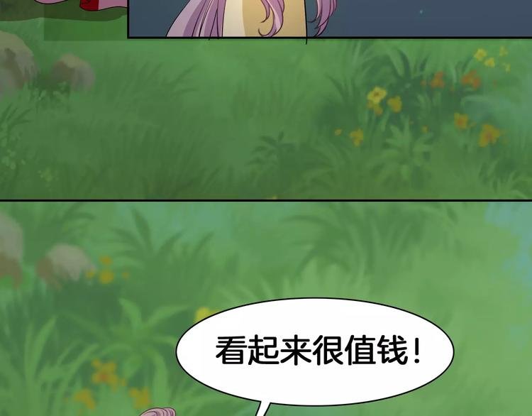 第4话 逃跑