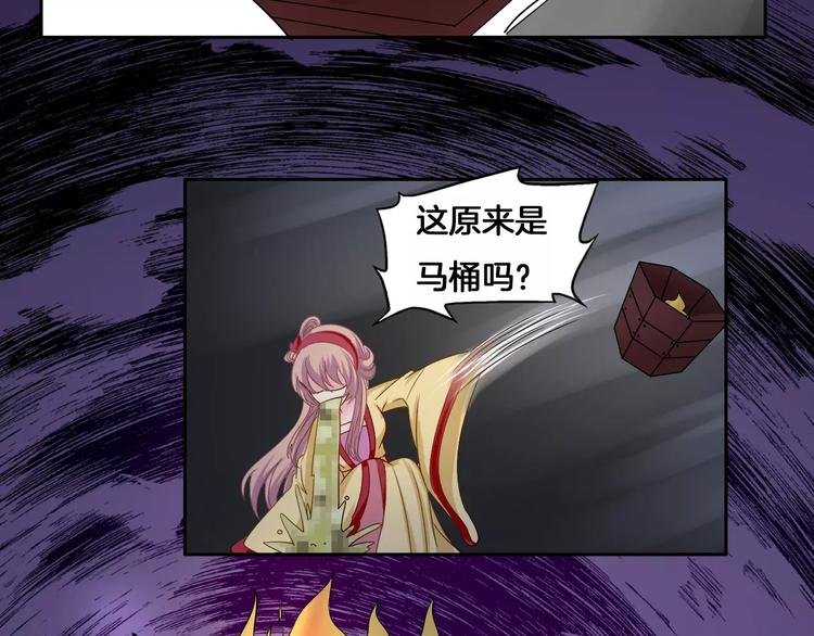 第4话 逃跑
