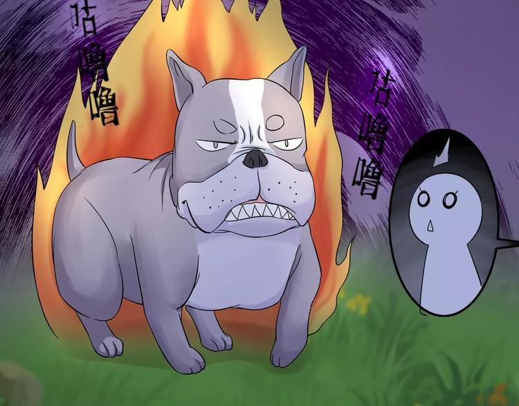 第4话 逃跑