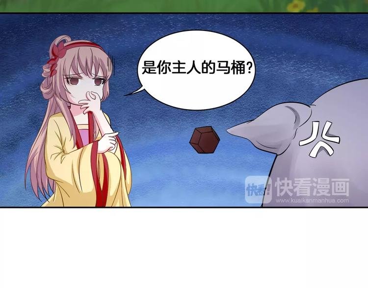 第4话 逃跑