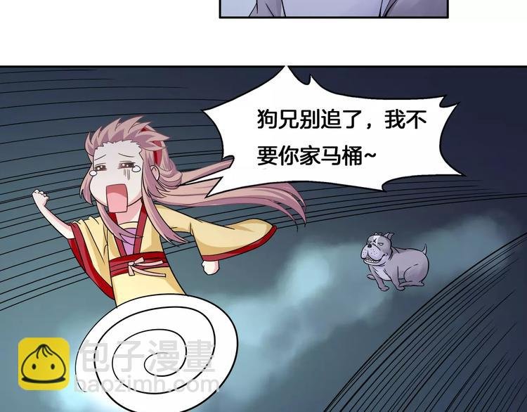 第4话 逃跑