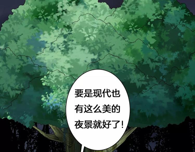 第4话 逃跑