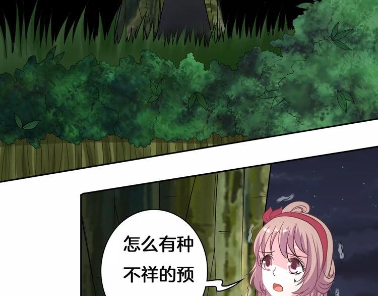 第4话 逃跑