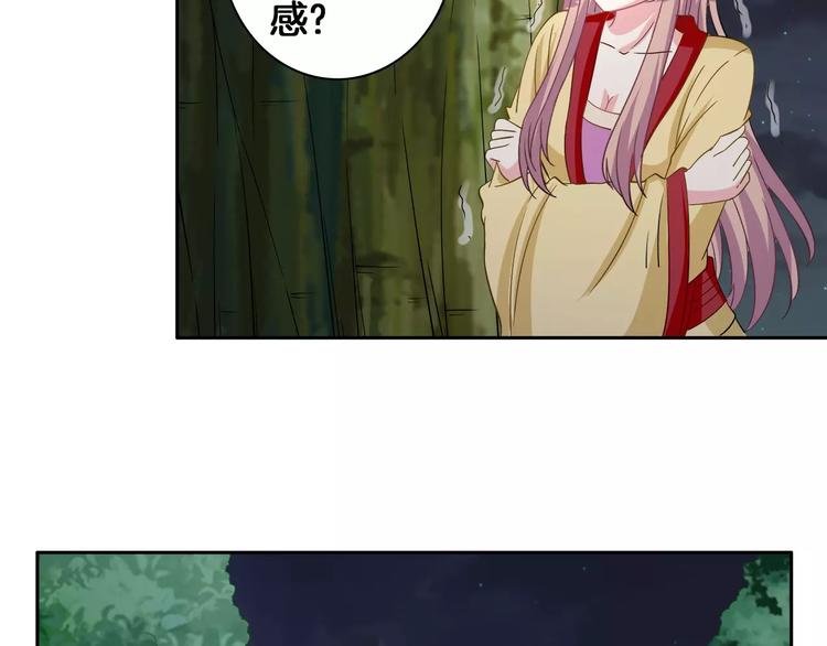 第4话 逃跑