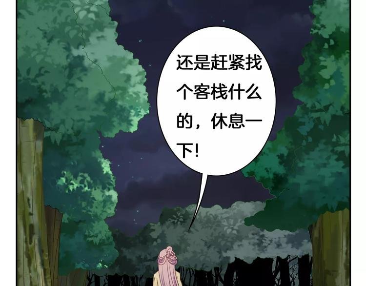 第4话 逃跑