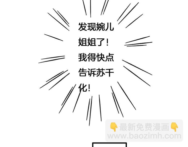 第4话 逃跑
