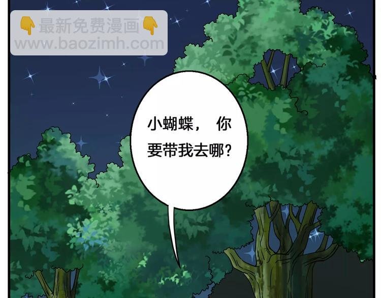 第5话 负责