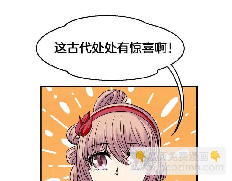 第5话 负责