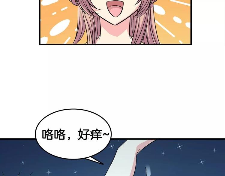 第5话 负责