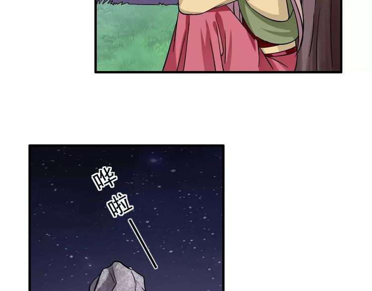 第5话 负责