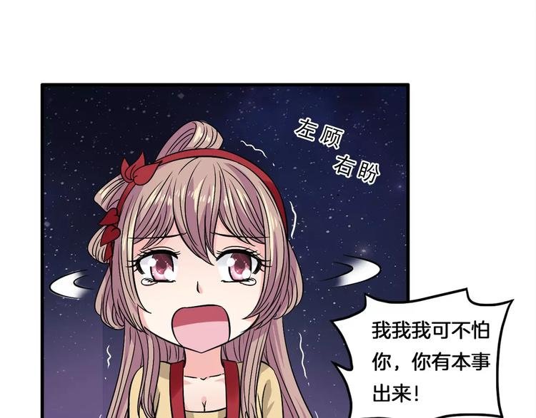 第5话 负责
