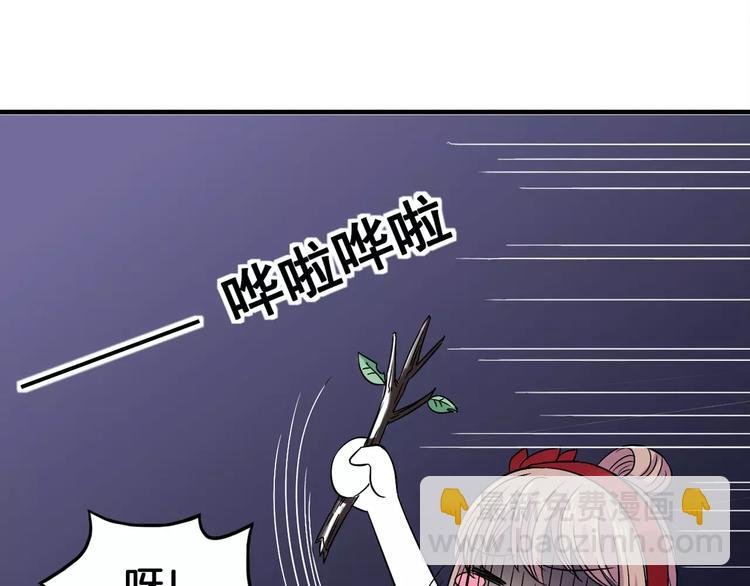第5话 负责