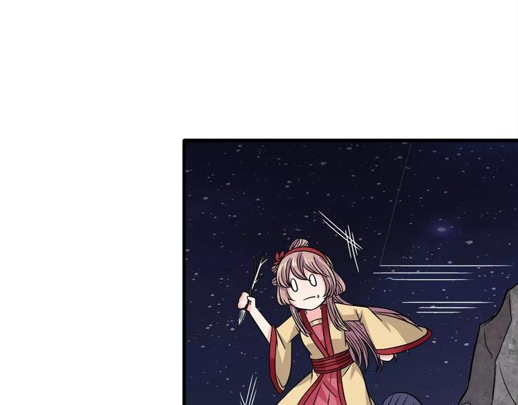 第5话 负责