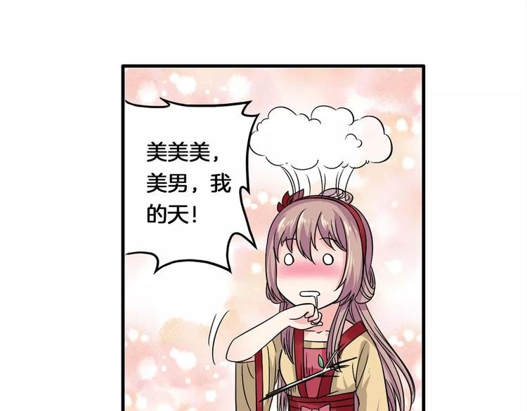 第5话 负责